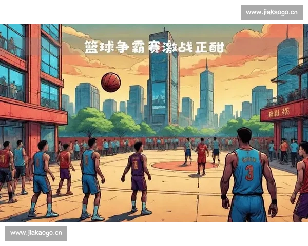 全景呈现篮球赛事高清版带你沉浸体验巅峰对决精彩瞬间盛大开幕啦