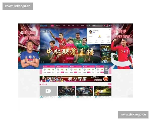 免费看全球体育赛事直播平台尽享足球篮球精彩对决高清稳定实时更新